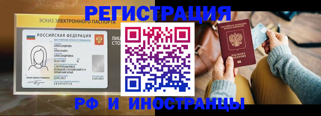 прописка для кредита в Ленинск-Кузнецком