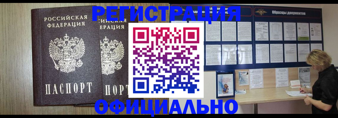 пропишу в квартире в Ленинск-Кузнецком