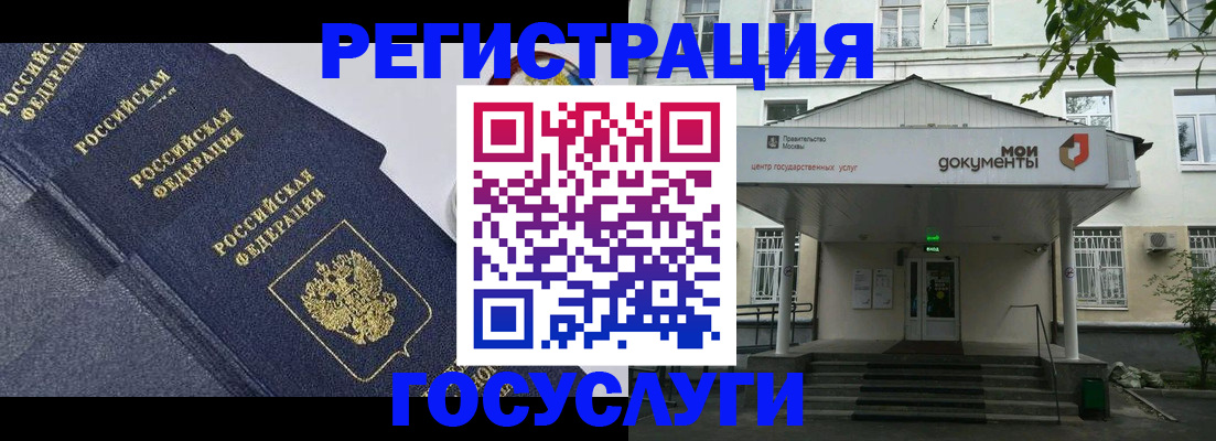 временная прописка в Ленинск-Кузнецком